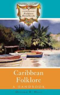 カリブの民間伝承ハンドブック<br>Caribbean Folklore : A Handbook (Greenwood Folklore Handbooks)