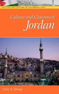 ヨルダンの文化と習慣<br>Culture and Customs of Jordan (Culture and Customs of the Middle East)