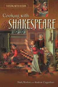 シェイクスピアと食文化<br>Cooking with Shakespeare (Feasting with Fiction)