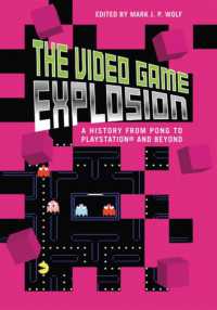 ビデオゲーム史<br>The Video Game Explosion : A History from PONG to PlayStation and Beyond