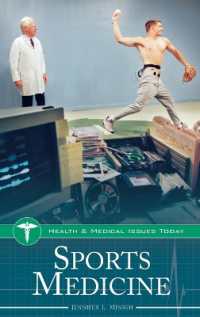 今日のスポーツ医学<br>Sports Medicine (Health and Medical Issues Today)