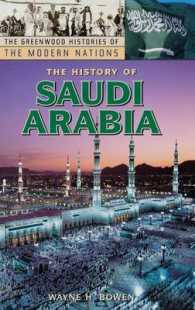 サウジアラビアの歴史<br>The History of Saudi Arabia (Greenwood Histories of the Modern Nations)