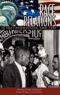 米国の人種関係：1960-80年<br>Race Relations in the United States, 1960-1980