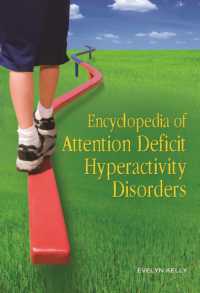ADHD百科事典<br>Encyclopedia of Attention Deficit Hyperactivity Disorders
