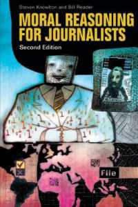 ジャーナリストのための道徳的推論（第２版）<br>Moral Reasoning for Journalists, 2nd Edition （2ND）