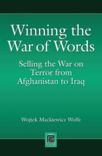 言葉の戦争の勝利：対テロ戦争のレトリック<br>Winning the War of Words : Selling the War on Terror from Afghanistan to Iraq (Praeger Security International)