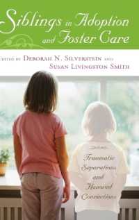 養子とケア<br>Siblings in Adoption and Foster Care : Traumatic Separations and Honored Connections