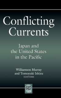 パシフィック地域における日米関係史<br>Conflicting Currents : Japan and the United States in the Pacific (Praeger Security International)
