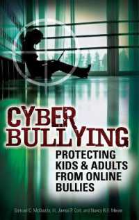 ネットいじめ：オンライン上のいじめから子供と大人を守る<br>Cyber Bullying : Protecting Kids and Adults from Online Bullies