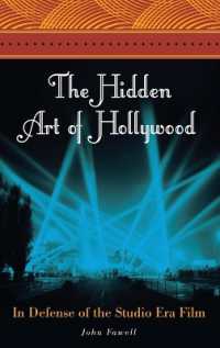 ハリウッド撮影所全盛時代の芸術<br>The Hidden Art of Hollywood : In Defense of the Studio Era Film