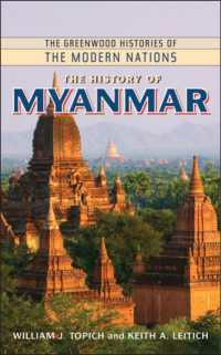 ミャンマー史<br>The History of Myanmar (The Greenwood Histories of the Modern Nations)