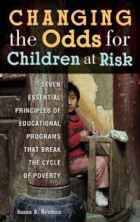 貧困サイクル打破のための教育プログラム<br>Changing the Odds for Children at Risk : Seven Essential Principles of Educational Programs that Break the Cycle of Poverty