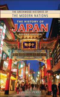 日本史（第２版）<br>The History of Japan, 2nd Edition (Greenwood Histories of the Modern Nations) （2ND）