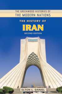 イラン史（第２版）<br>The History of Iran (The Greenwood Histories of the Modern Nations) （2ND）