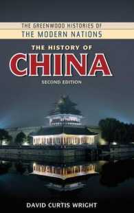 中国史（第２版）<br>The History of China (Greenwood Histories of the Modern Nations) （2ND）
