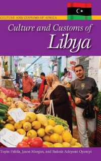 リビアの生活と習慣<br>Culture and Customs of Libya (Culture and Customs of Africa)