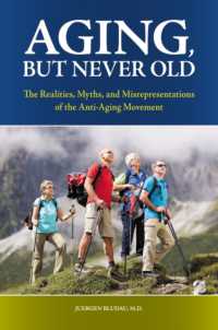 加齢の現実、神話と誤表象<br>Aging, but Never Old : The Realities, Myths, and Misrepresentations of the Anti-Aging Movement