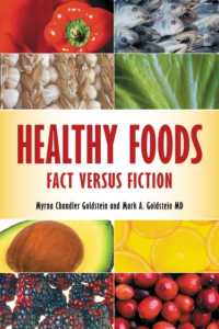 食と健康：真実と虚構<br>Healthy Foods : Fact versus Fiction