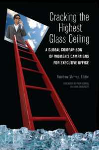 女性の政界進出：国際比較<br>Cracking the Highest Glass Ceiling : A Global Comparison of Women's Campaigns for Executive Office