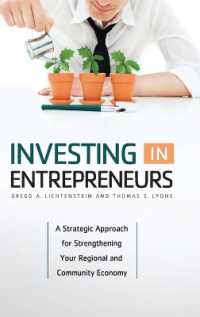 起業家育成による地域経済の活性化<br>Investing in Entrepreneurs : A Strategic Approach for Strengthening Your Regional and Community Economy