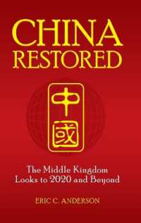 アメリカからみた2020年以降の中国の政治経済<br>China Restored : The Middle Kingdom Looks to 2020 and Beyond