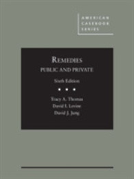 救済法：公法と私法（第６版）<br>Remedies, Public and Private (American Casebook Series) （6TH）