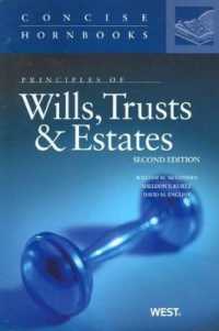 Principles of Wills, Trusts and Estates (Concise Hornbook Series) （2ND）