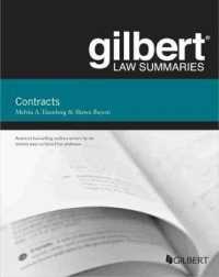 Gilbert Law Summaries on Contracts (Gilbert Law Summaries) （15TH）