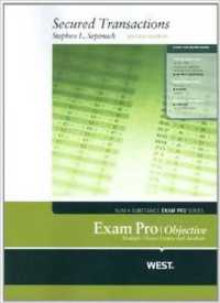 Secured Transactions Exam Pro (Exam Pro) （2ND）