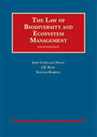生物多様性・生態系管理の法規制（第４版）<br>The Law of Biodiversity and Ecosystem Management (University Casebook Series) （4TH）