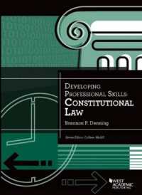 Developing Professional Skills, Constitutional Law (Developing Professional Skill)