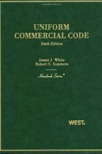 米国統一商法典（第６版）<br>Uniform Commercial Code (Hornbook Series) （6TH）