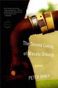 The Second Coming of Mavala Shikongo （Reprint）