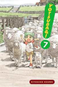 あずまきよひこ「よつばと！」（英訳）Vol. 7<br>Yotsuba&!: Vol 7