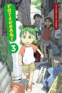 あずまきよひこ「よつばと！」（英訳）Vol. 3<br>Yotsuba&!: Vol 3