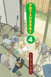 あずまきよひこ「よつばと！」（英訳）Vol. 4<br>Yotsuba&!: Vol 4