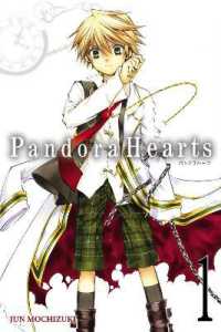 望月淳「パンドラハーツ」（英訳）Vol. 1<br>PandoraHearts: Vol 1