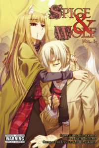 小梅けいと／支倉凍砂「狼と香辛料」（英訳）Vol. 3<br>Spice and Wolf: Vol 3 - Manga