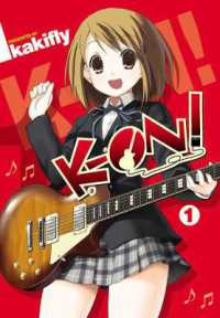 新品　kakifly K-ON! High School けいおん！　英語版 K-ON!, Vol. 1 / Kakifly - 紀伊國屋書店ウェブストア｜オンライン書店