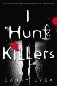 I Hunt Killers (I Hunt Killers) （1ST）