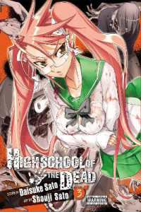 佐藤大輔／佐藤ショウジ「学園黙示録　HIGHSCHOOL OF THE DEAD」（英訳）Vol. 3<br>Highschool of the Dead, Vol 3