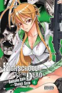 佐藤大輔／佐藤ショウジ「学園黙示録　HIGHSCHOOL OF THE DEAD」（英訳）Vol. 4<br>Highschool of the Dead, Vol. 4