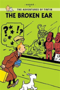 The Broken Ear (Tintin Young Readers Edition)