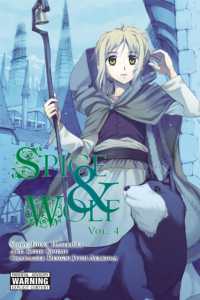 小梅けいと／支倉凍砂「狼と香辛料」（英訳）Vol. 4<br>Spice and Wolf: Vol 4 - Manga