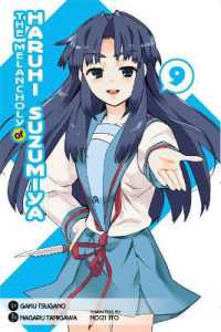 谷川流／ツガノガク／いとうのいぢ「涼宮ハルヒの憂鬱」（英訳）Vol. 9<br>The Melancholy of Haruhi Suzumiya, Vol. 9 (Manga)