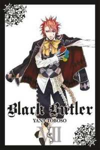 枢やな「黒執事」（英訳）Vol. 7<br>Black Butler: Vol 7
