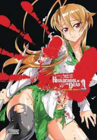 佐藤大輔／佐藤ショウジ「学園黙示録　HIGHSCHOOL OF THE DEAD」（英訳）Vol. 1<br>Highschool of the Dead Color Omnibus, Vol. 1