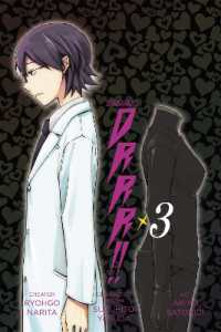 成田良悟／ヤスダスズヒト／茶鳥木明代「デュラララ！！」(英訳)Vol. 3<br>Durarara!!: Vol. 3 (Manga)