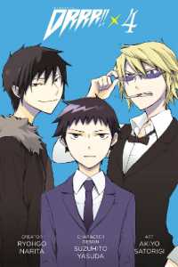 成田良悟／ヤスダスズヒト／茶鳥木明代「デュラララ！！」(英訳)Vol. 4<br>Durarara!!: Vol. 4 (Manga)
