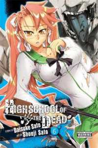 佐藤大輔／佐藤ショウジ「学園黙示録　HIGHSCHOOL OF THE DEAD」（英訳）Vol. 6<br>Highschool of the Dead, Vol. 6